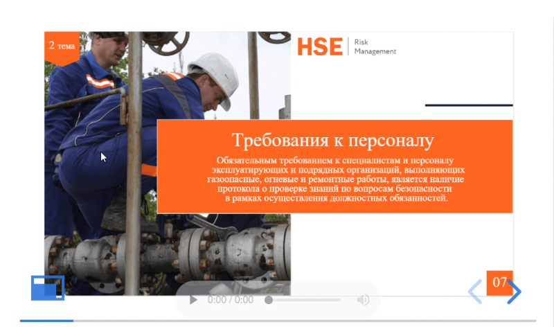 Газоопасные работы проверка знаний. Б.1.11 безопасное ведение газоопасных огневых и ремонтных работ. Лицензия на газоопасные работы. Билеты по газоопасным работам с ответами. СТО Газпром газоопасные работы 2019.